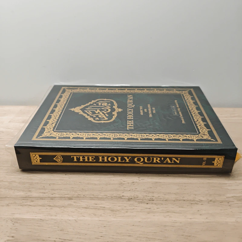 The Holy Qur'an Vol.3 รูปที่ 2