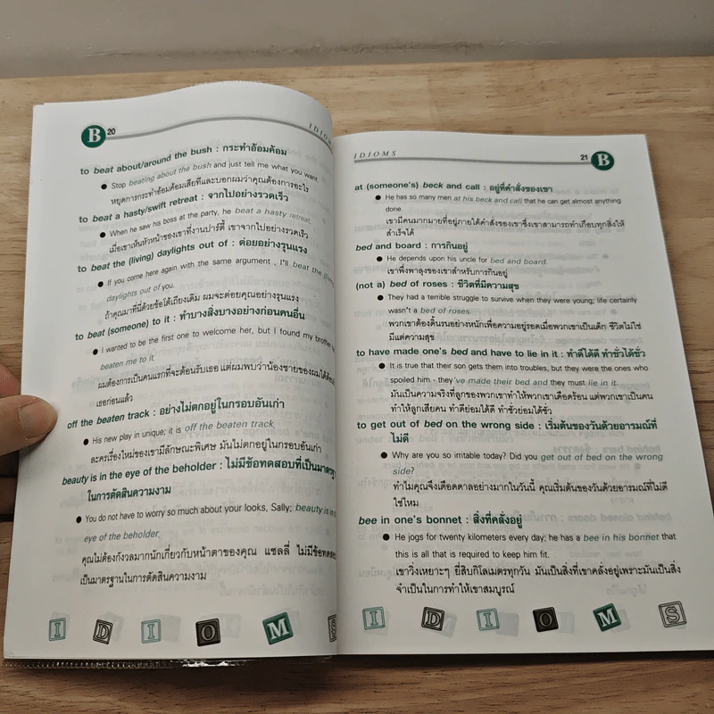 Vocabulary and English Idioms: Idioms - ดร.ชาญชัย อาจินสมาจาร รูปที่ 8
