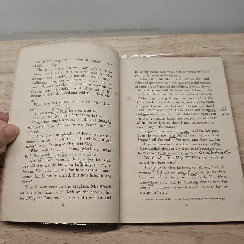 Little Women - Louisa May Alcott รูปที่ 9