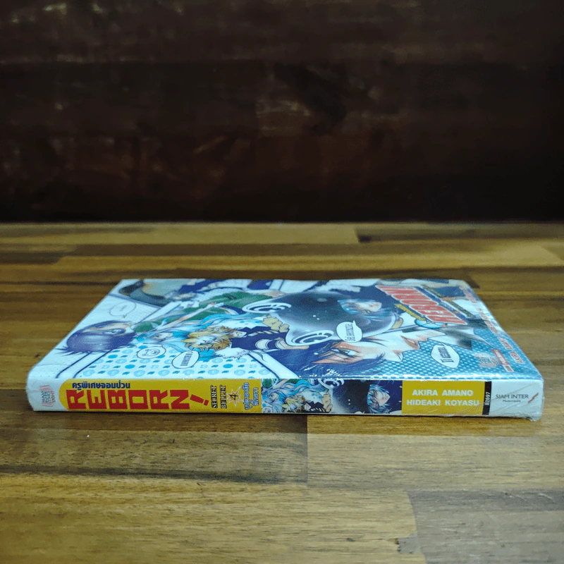 นิยายครูพิเศษจอมป่วน รีบอร์น! Secret Bullet เล่ม 4 - Akira Amano รูปที่ 3