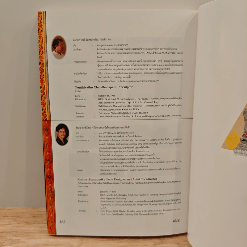 BoxSet พระมหาชนก + เหรียญ - พระบาทสมเด็จพระเจ้าอยู่หัวภูมิพลอดุลเดช รูปที่ 9