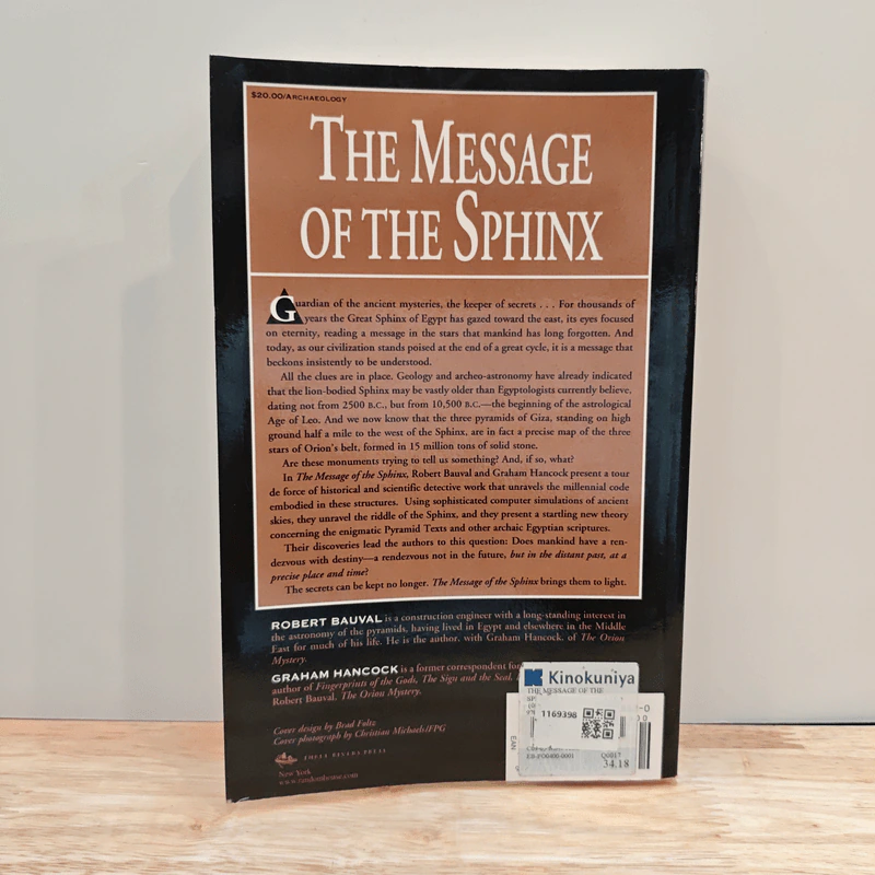 The Message of the Sphinx - Graham Hancock, Robert Bauval รูปที่ 5