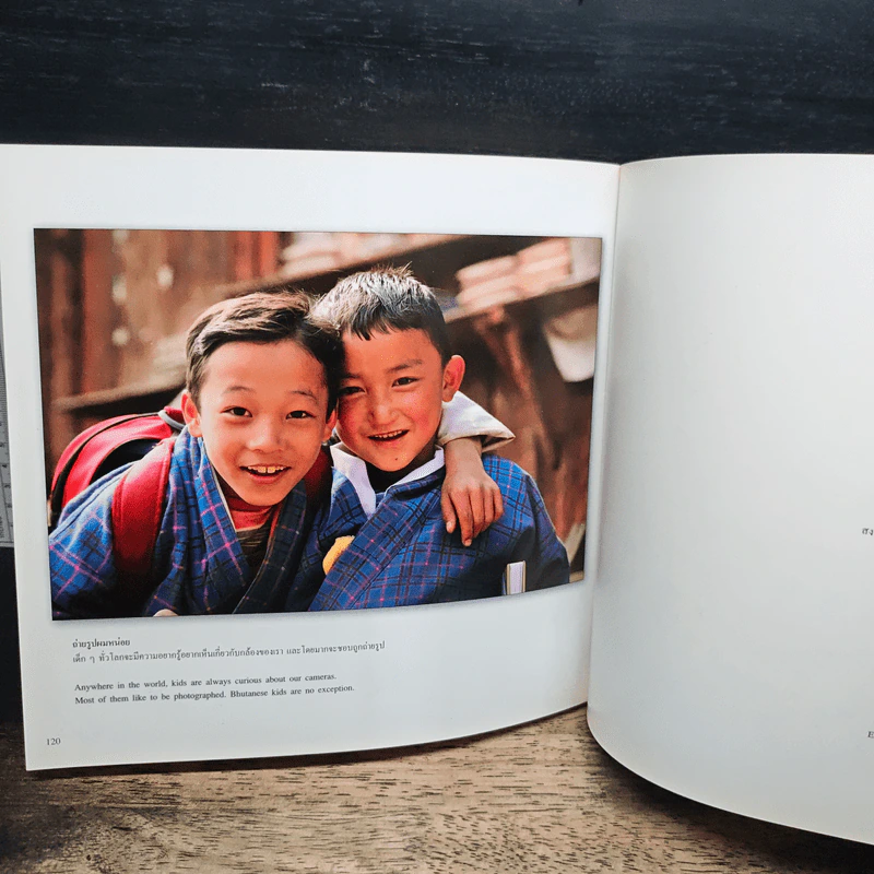 หนังสือ สาระกล้อง สาระรูป My Digital Way รูปที่ 10