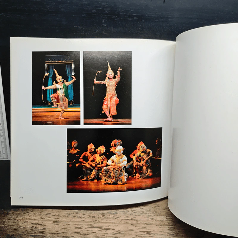 หนังสือ จับตา จับใจ My Digital Way 2 รูปที่ 10