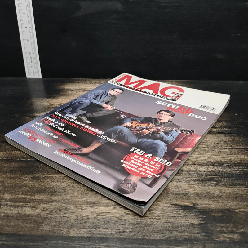 The Guitar Mag June 2010 Vol.41 รูปที่ 4