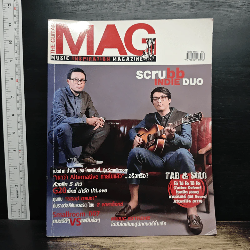 The Guitar Mag June 2010 Vol.41 รูปที่ 1