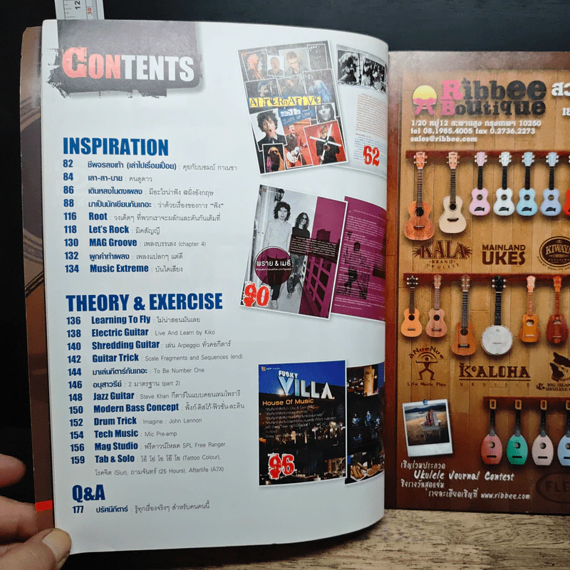 The Guitar Mag June 2010 Vol.41 รูปที่ 7