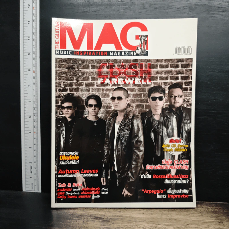 The Guitar Mag No.437 รูปที่ 1
