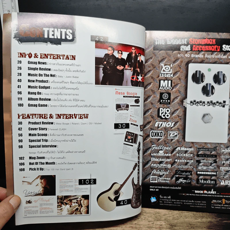 The Guitar Mag No.437 รูปที่ 7