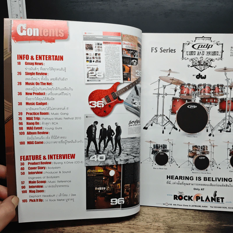 The Guitar Mag No.434 รูปที่ 7