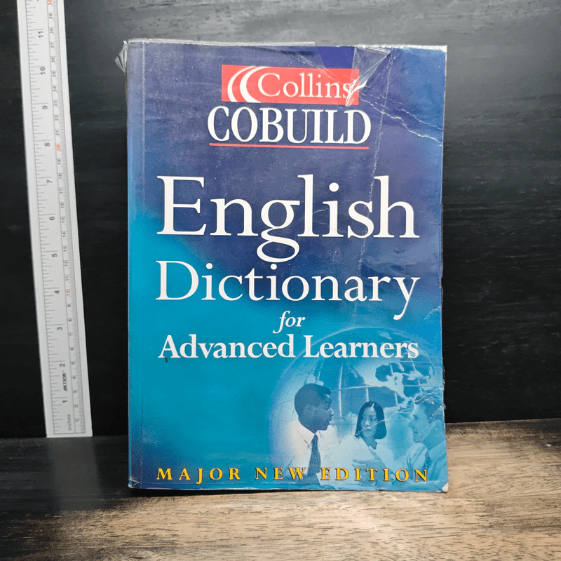 Collins COBUILD English Dictionary for Advanced Learners รูปที่ 1