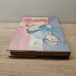 ขมิ้นกับปูน เล่ม 2 - จุลลดา ภักดีภูมินทร์ รูปที่ 4