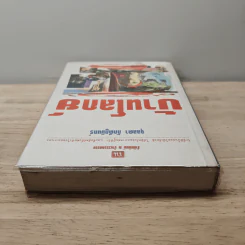 บ้านโลกย์ - จุลลดา ภักดีภูมินทร์ รูปที่ 4