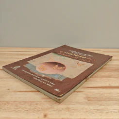 หนังสือเรียนภาษาไทย ท401 ท402 ชุด วรรณวิจักษณ์ เล่ม 1 ชั้นมัธยมศึกษาปีที่ 4 รูปที่ 3