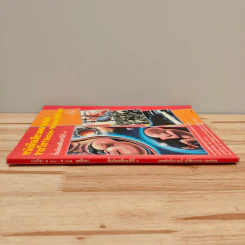 หนังสือเรียนพลานามัย รายวิชา พ401-พ402 สุขศึกษา ชั้นมัธยมศึกษาปีที่ 4 รูปที่ 2