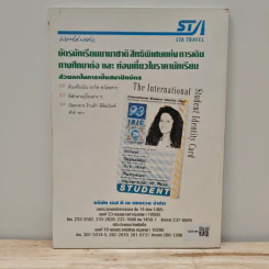การแข่งขัน วัฏจักรคณิตศาสตร์และวิทยาศาสตร ชิงแชมป์ประเทศไทย ครั้งที่ 4 รูปที่ 5