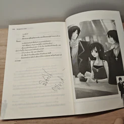 Dangerous Plan แผนรักร้ายสยบหัวใจนายคาสโนว่า - Magician's Doll รูปที่ 8