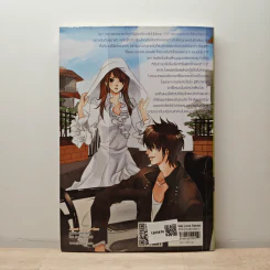 Superstar's Girlfriend เลิกโสดทั้งทีขอมีแฟนเป็นหนุ่มฮอต - แสตมป์เบอรี่ รูปที่ 5