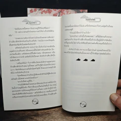 Boxset ลู่เฟิงเลิกฆ่าข้าเสียที เล่ม 1-2 - ก็แค่นกอ้วนตัวหนึ่ง รูปที่ 12