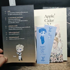 นิยายวาย Apple Cider M. #เพียงกลิ่น 2 เล่มจบ - วาฬกลิ้ง รูปที่ 6