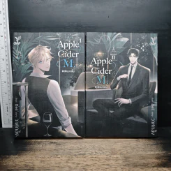 นิยายวาย Apple Cider M. #เพียงกลิ่น 2 เล่มจบ - วาฬกลิ้ง