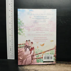 In No Sense ชุด Cheri - Arpo, Ex-SoulL รูปที่ 2