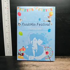 KookMin Festival -พลอยเวิลด์-