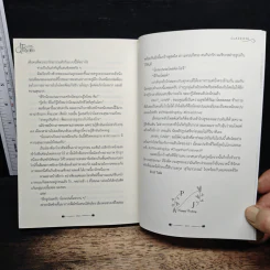 Private ออกเอตกับแอ็กเค่อ!? - Clazzical รูปที่ 9