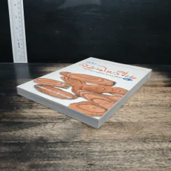 คู่มือสมุนไพรจีน เล่ม 1 - นายแพทย์ภาสกิจ (วิทวัส) วัฒนาวิบูล รูปที่ 4