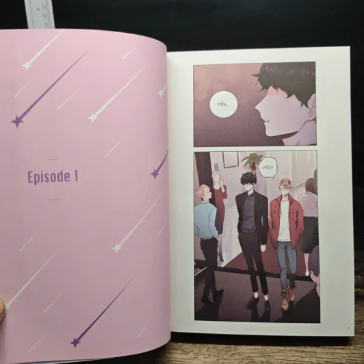 Love Is An Illusion! เล่ม 1-6 - Fargo รูปที่ 7
