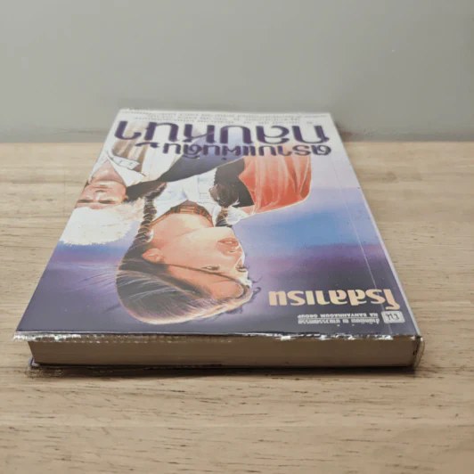 ตราบแผ่นดินกลบหน้า เล่ม 2 - โรสลาเรน รูปที่ 4