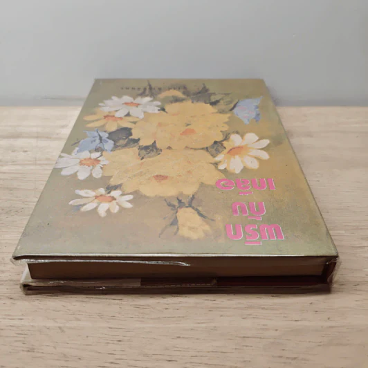 พริกกับเกลือ เล่ม 1 - ชูวงศ์ ฉายะจินดา รูปที่ 4