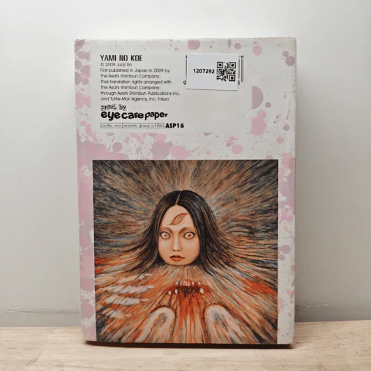 เพรียกรัตติกาล - จุนจิ อิโต้ Junji Ito รูปที่ 5