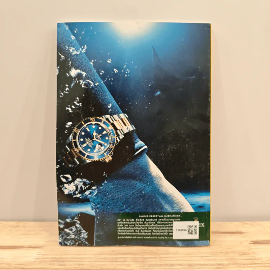 National Geographic ฉบับที่ 91 ก.พ. 2552 รูปที่ 6
