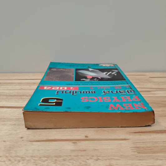 New Physics 5 ฟิสิกส์ แผนใหม่ ม.6 เล่ม 1 รูปที่ 4