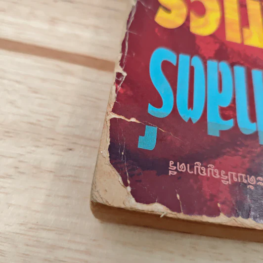 กลศาสตร์วิศวกรรม ภาค สถิตยศาสตร์ รูปที่ 5