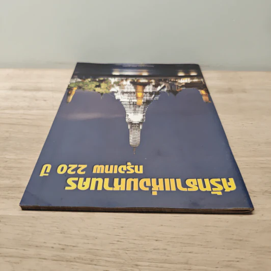 ศรัทธาแห่งมหานคร กรุงเทพ 220 ปี รูปที่ 4