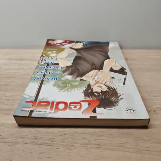 Beloved Libra เนื้อคู่จ๋า...มาคบกันเถอะ - แสตมป์เบอรี่ รูปที่ 4