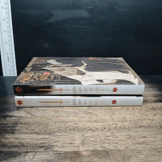 Boxset ลู่เฟิงเลิกฆ่าข้าเสียที เล่ม 1-2 - ก็แค่นกอ้วนตัวหนึ่ง รูปที่ 7