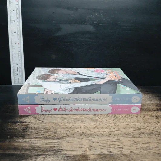 Boxset Freshy! รุ่นพี่ครับ แต่งงานกับผมเถอะ 2 เล่มจบ - WRA* รูปที่ 6