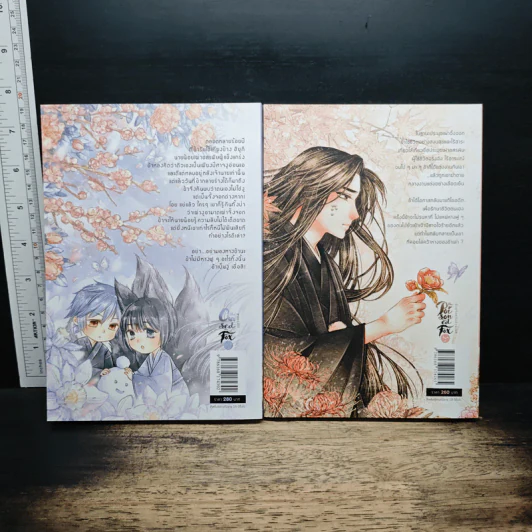 The Cursed Fox สาปลวงรัก + The Poisoned Fox ด้วยรักหรือด้วยเล่ห์ - น้องนางฮูก รูปที่ 2
