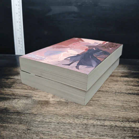 ยุทธภพกว้างใหญ่ถึงเพียงนี้ เล่ม 1-2 - อวี่เซี่ยวหลานซาน, อู่ตงลู่ รูปที่ 4