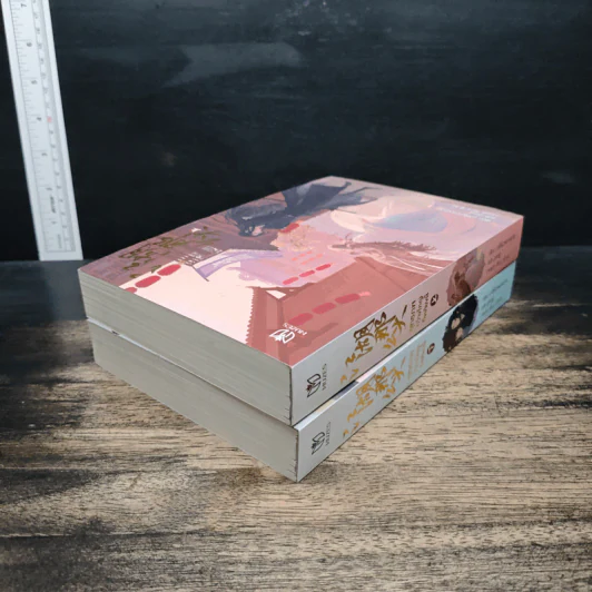 ยุทธภพกว้างใหญ่ถึงเพียงนี้ เล่ม 1-2 - อวี่เซี่ยวหลานซาน, อู่ตงลู่ รูปที่ 5