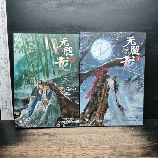 มังกรไร้ขา 2 เล่มจบ - @moment รูปที่ 1