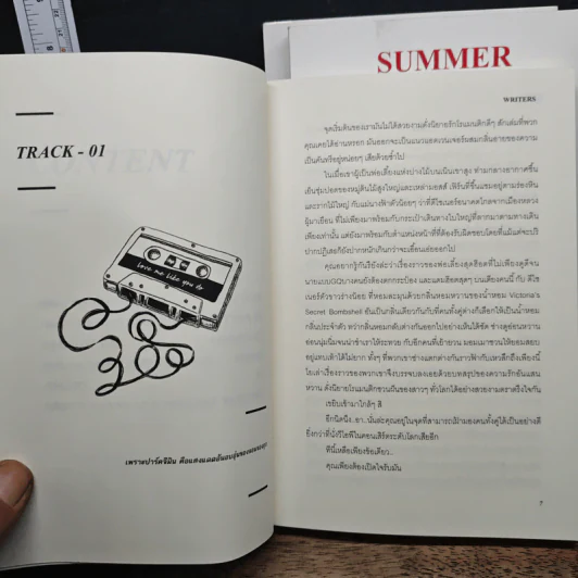 Rainy Song + Winter Flower + Summer Color - Writers รูปที่ 8