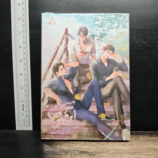 In No Sense ชุด Cheri - Arpo, Ex-SoulL รูปที่ 1