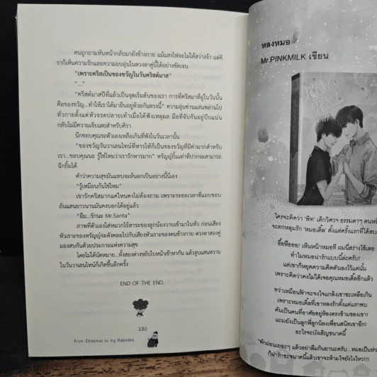 In No Sense ชุด Cheri - Arpo, Ex-SoulL รูปที่ 9