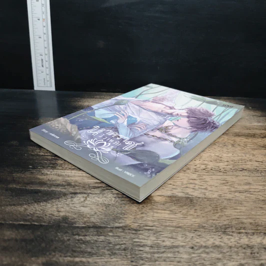 นาคราชวิวาทรัก - Rolisrose รูปที่ 4