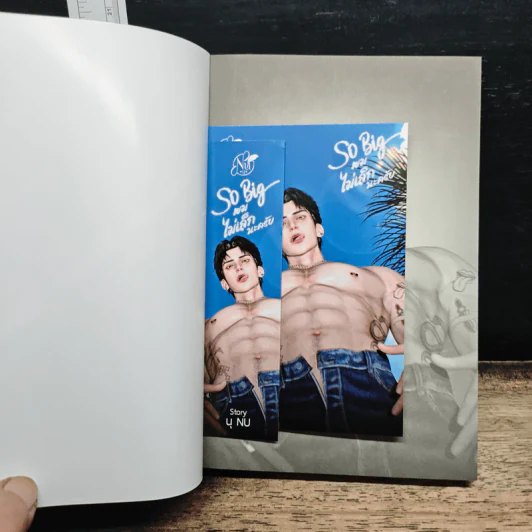 So Big ผมไม่เล็กนะครับ - นุ NU รูปที่ 9