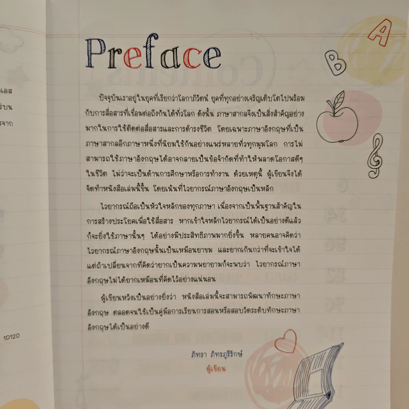 Perfect English Grammar คัมภีร์ไวยากรณ์อังกฤษ พิชิตข้อสอบ - ภัทรา ภัทรภูรีรักษ์ รูปที่ 6